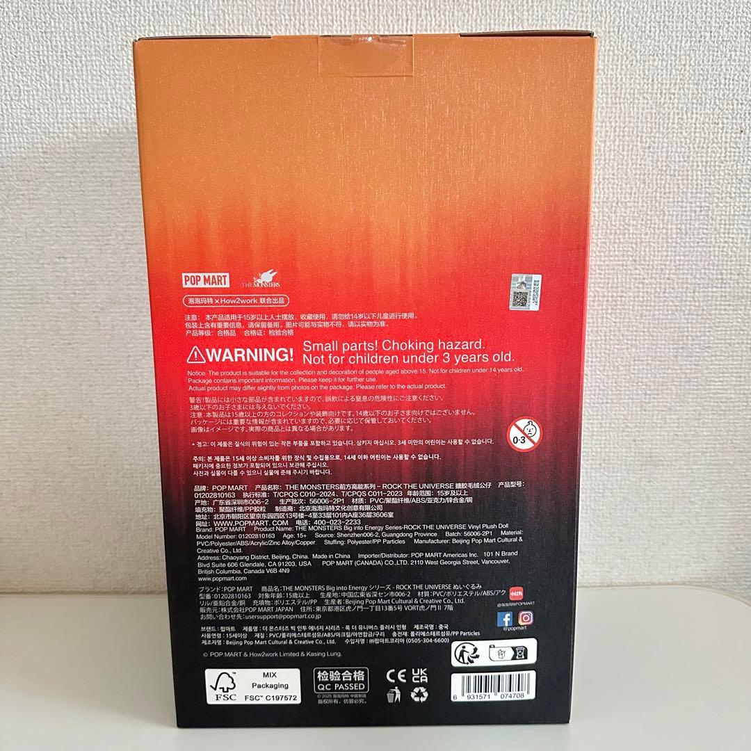 【正規品】 LABUBU ROCK THE UNIVERSE ラブブ ロック