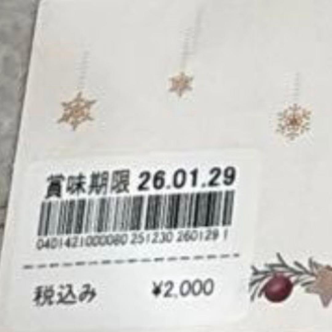 ディズニー⭐️リルリンリン 2025 ディズニークリスマス お菓子セット 10点