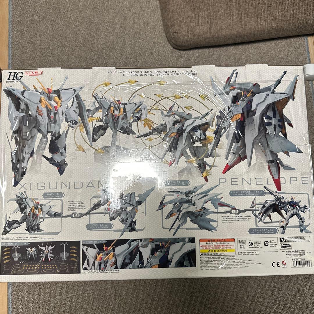 クスィーガンダムVSペーネロペー　ファンネル.ミサイルエフェクトセット