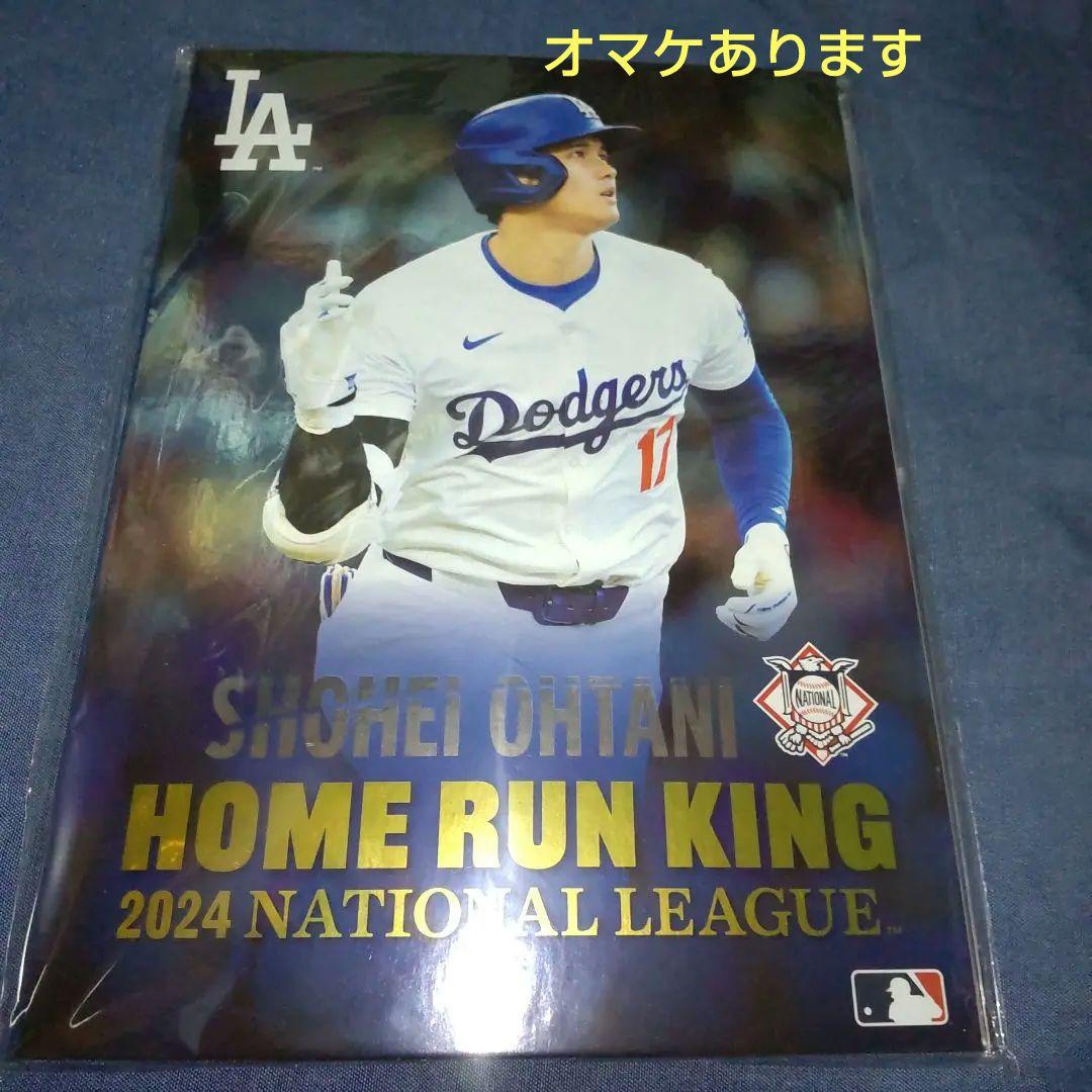 大谷翔平 プレミアムフレームセット 2025 NL™ MVP受賞記念 大谷翔平プレミアムフレーム切手セット」のお