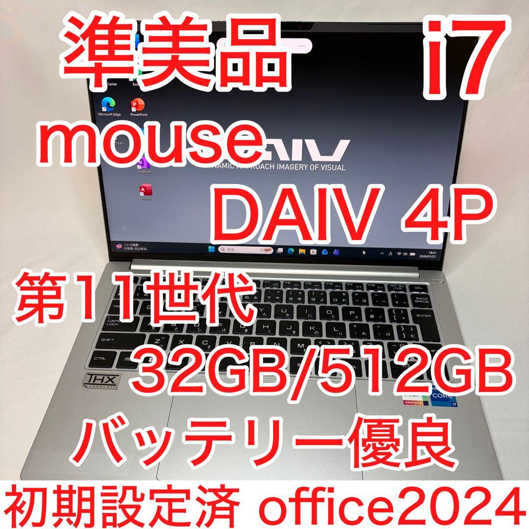 準美品 mouse DAIV 4P 11世代 i7 32GB 512G オフィス Hothotレビュー】今なら13万円台！985gでCore i7搭載のマウス製14型