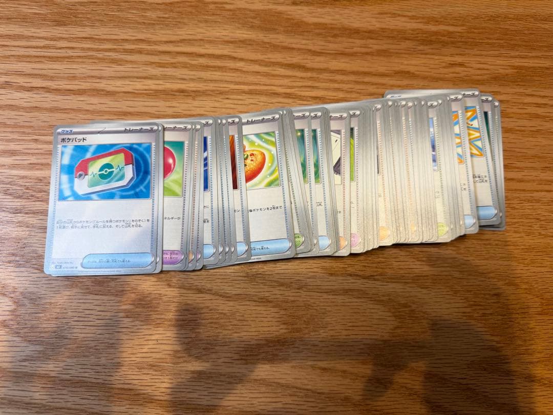ポケモンカード　まとめ出品