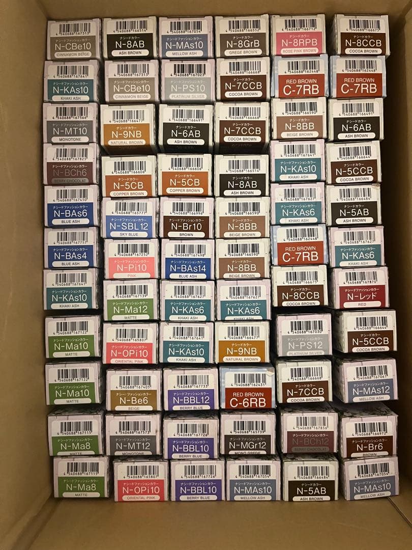 【1本あたり250円】ナプラ ナシード 詰め合わせ 未使用品 NASEED ナプラ ナシードカラー ファッションシェード N-MT4 モノトーン