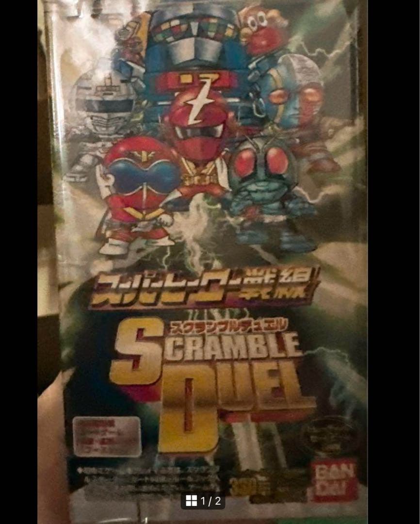 スーパーヒーロー戦線　スクランブルデュエル　ブースター　新品　未開封　1BOX スーパーヒーロー戦線スクランブルデュエル 「仮面ライダーシリーズ
