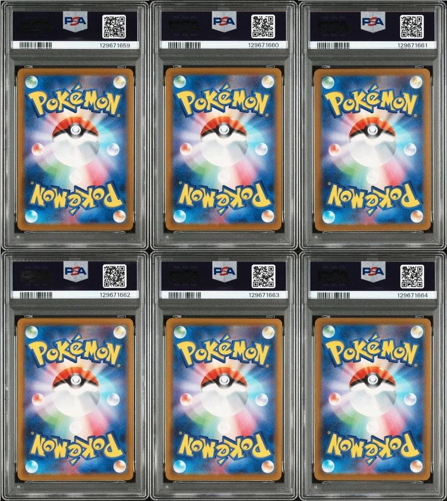 【PSA10 6連番】ピカチュウ マクドナルド プロモ　PSA10
