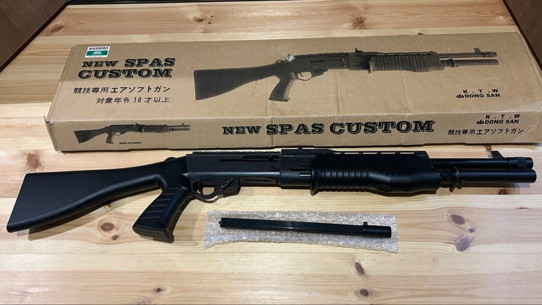 KTW SPAS カスタム　ショットガン