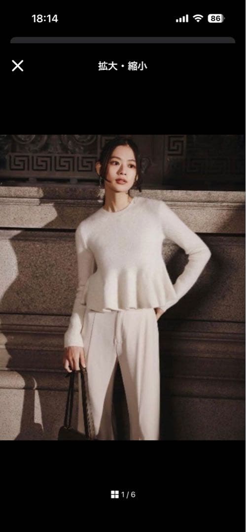 アニュアンス　ペプラムショートニットトップス　サイズ1 ペプラムショートニットトップス