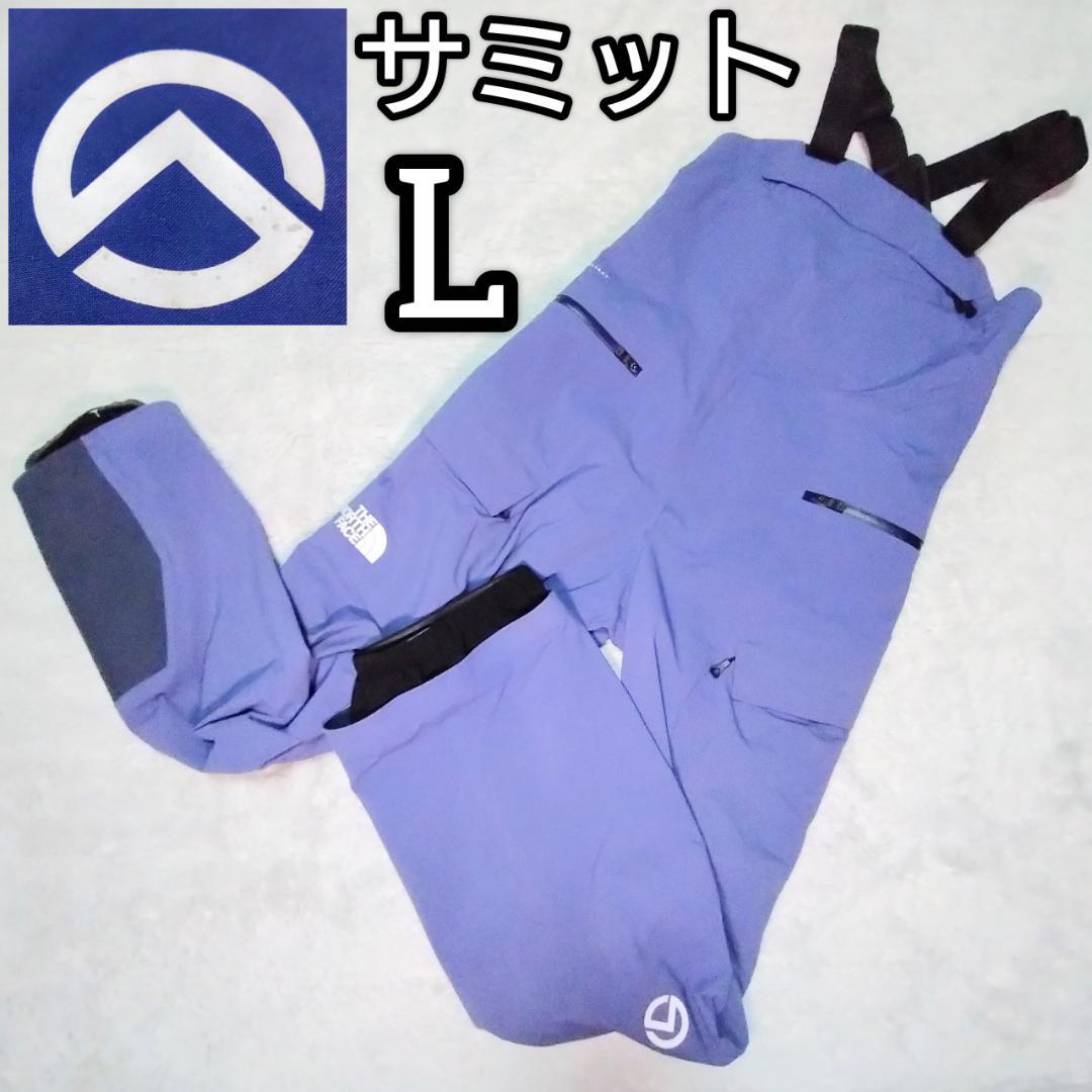 ノースフェイス　ヒューチャーライト　紫　ビブパンツ 　サミット　NS62304 公式・アウトレット】フューチャーライト RTG ビブ（ユニセックス