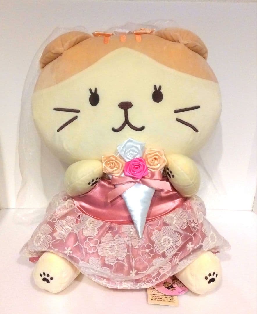 ふくふくにゃんこ ビッグ ブライダル ぬいぐるみ スコア 特大 ウェディング 猫 ふくふくにゃんこ ビッグ ブライダル ぬいぐるみ スコア 特大