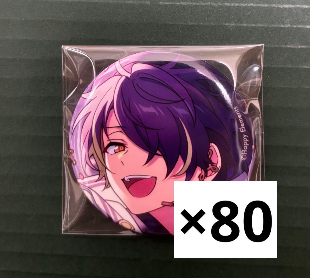 あんスタ　仙石忍　mar 2025 コレクション　缶バッジ　80個 あんスタ 流星隊 仙石忍 コレクション 缶バッジ 2025 Mar 堕天使