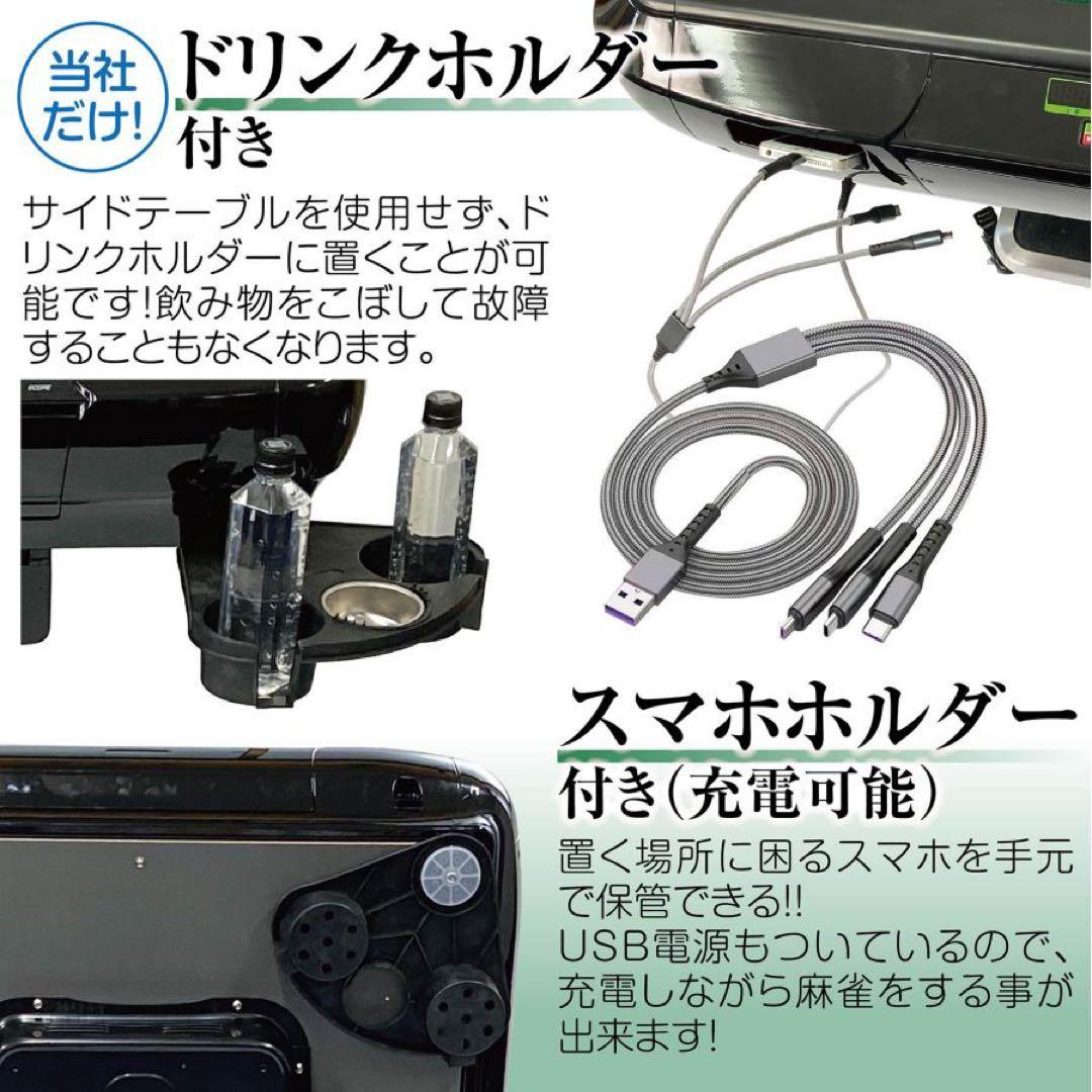 【新品】全自動 麻雀卓 ゴールド 折りたたみ式 デジタル表示 ドリンクホルダー付