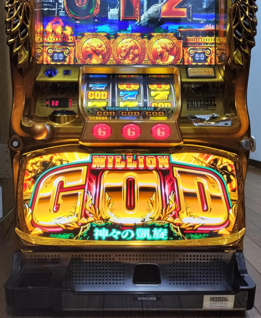 【パチスロ実機】アクロス★沖ドキ！トロピカル-25【不要機付】