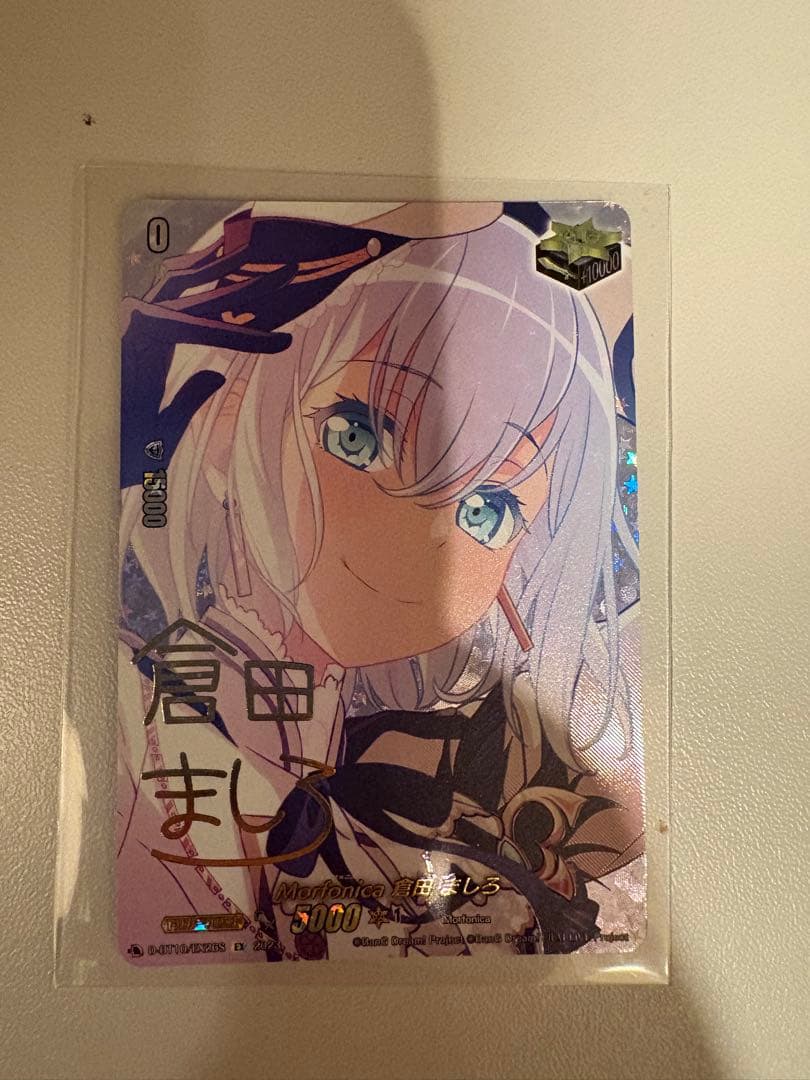 ヴァンガード 倉田ましろ EXサイン クリティカルトリガー ヴァンガード 倉田ましろ EXサイン クリティカルトリガー 1枚