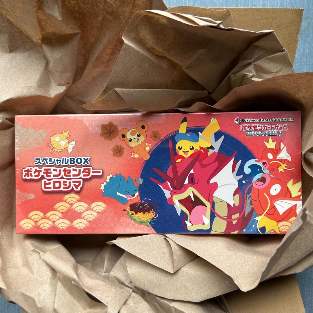【未開封】スペシャル BOX ポケモンセンター ヒロシマ ポケモンカードゲーム 楽天市場】9月発売予定 予約 新品未開封 スペシャルBOX ポケモン