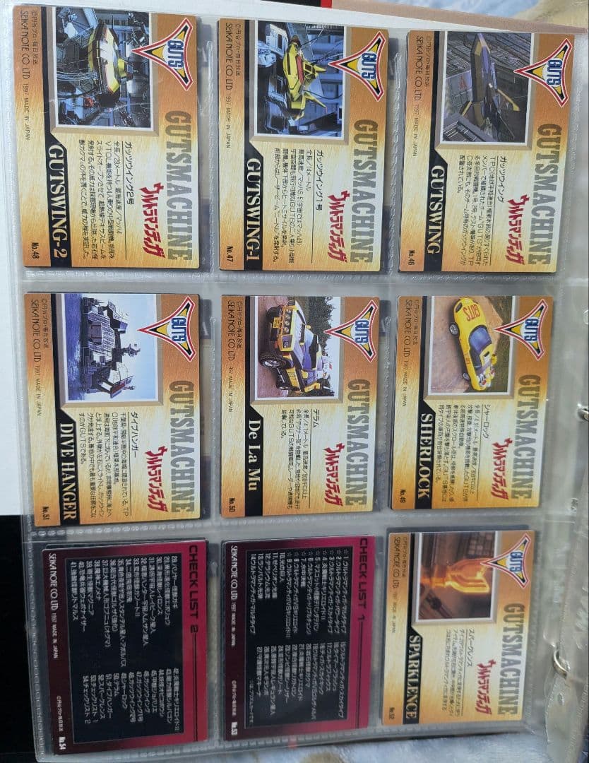 24時間以内発送（土日除）】ウルトラマンティガ セイカノート - メルカリ