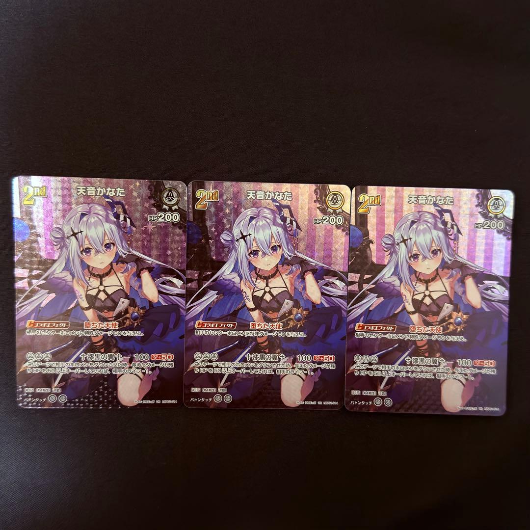 ホロライブカードゲーム ホロカ 天音かなた UR - メルカリ