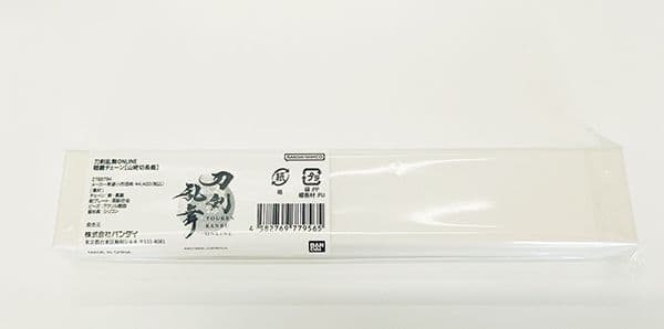 プレミアムバンダイ　刀剣乱舞　眼鏡チェーン　山姥切長義