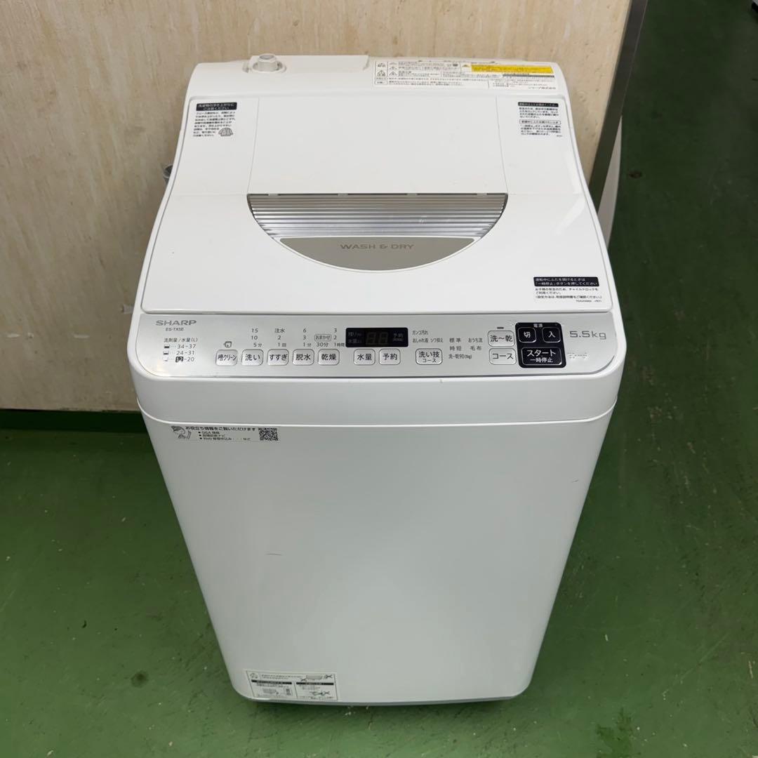 141★2021年製★シャープ　洗濯機　5.5KG 熱乾燥　一人暮らし