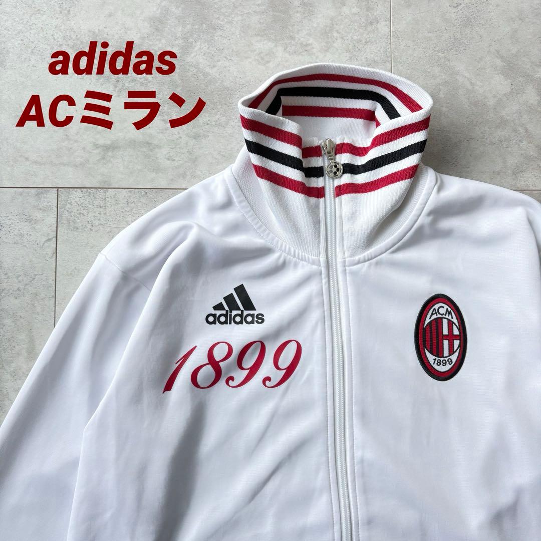 AC Milan 1899 adidas トラックジャケット セリエA サッカー - メルカリ