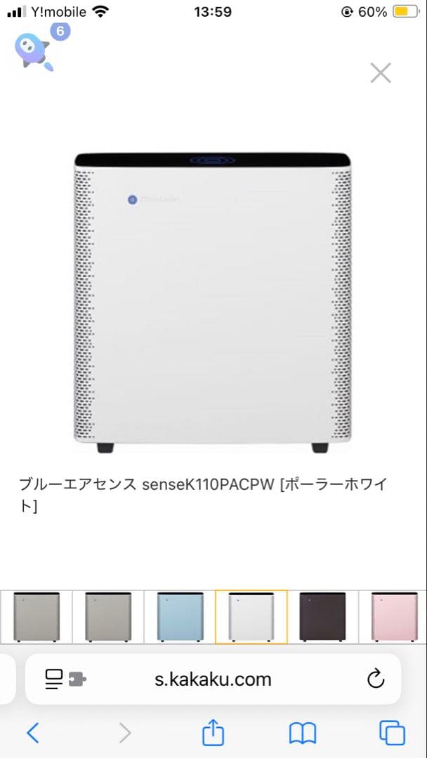 ブルーエアセンス K110PACPW 空気清浄機 ホワイト SENSEK110PACPW 空気清浄機 Blueair Sense（ブルーエア センス