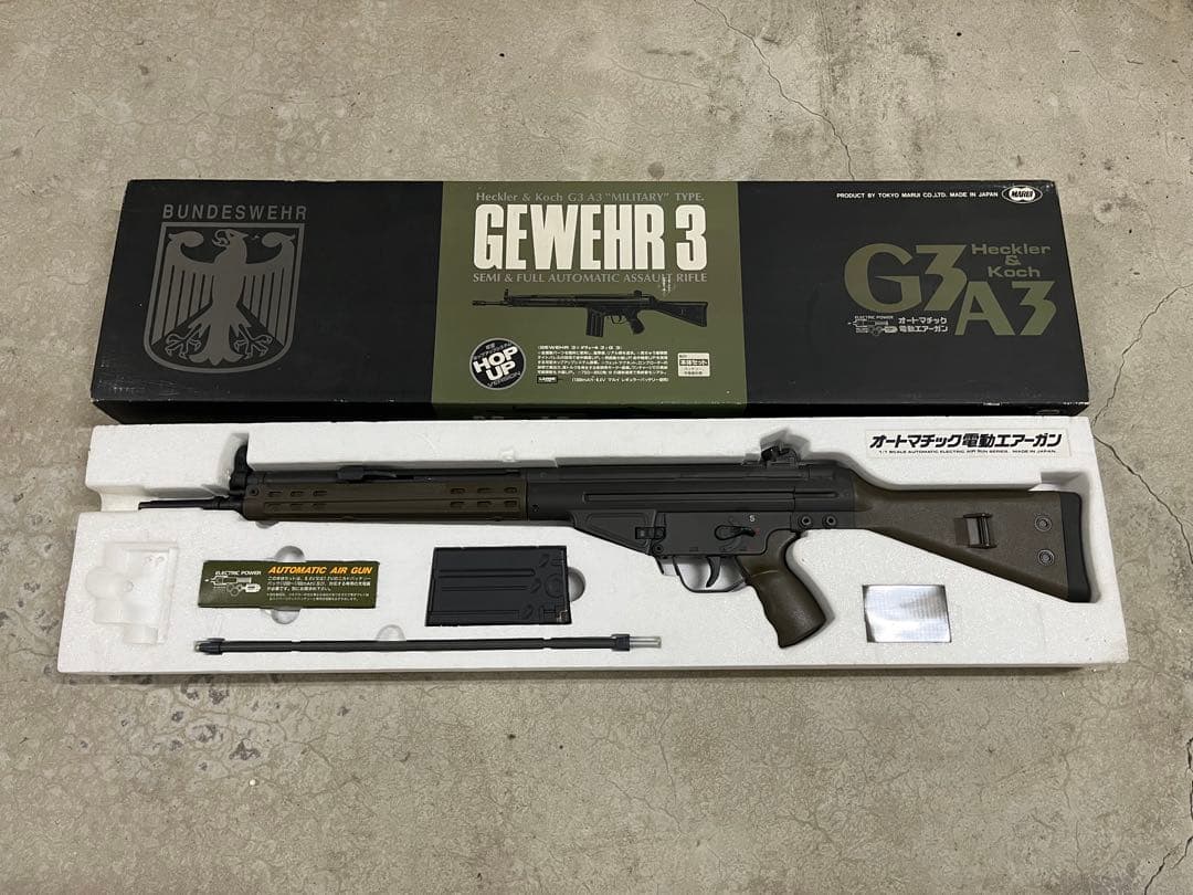 東京マルイ純正電動ガンG3A3絶版品　トイガン　玩具　エアガン　動作確認済み