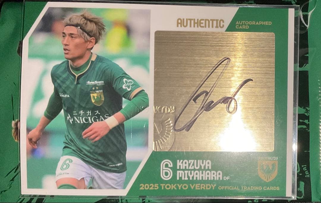 旅*ー様 東京ヴェルディ 宮原和也 直筆サインカード トレーディングカード 20 2026年最新】宮原和也の人気アイテム - メルカリ