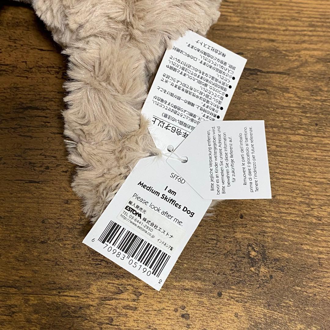 廃盤　新品タグ付き　 Medium Skiffles Dog
