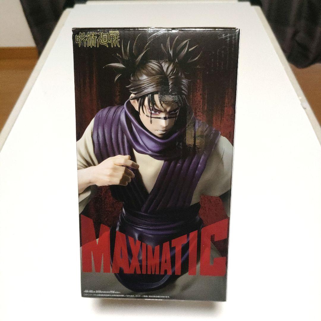 呪術廻戦フィギュア ナルトフィギュア等 まとめ販売 12体セット 最新有り