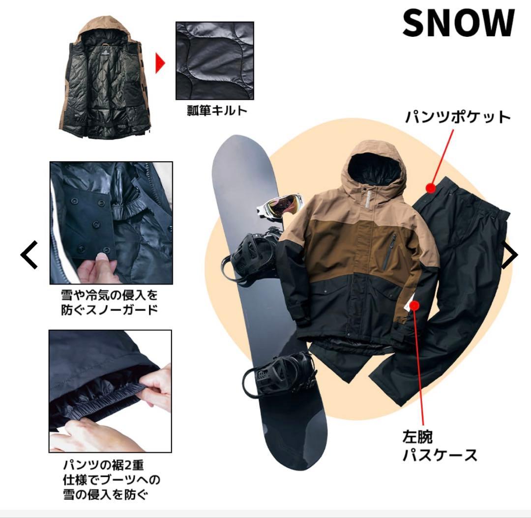 ワークマン 新品未使用タグ付 イージス防水防寒スーツ S スノー