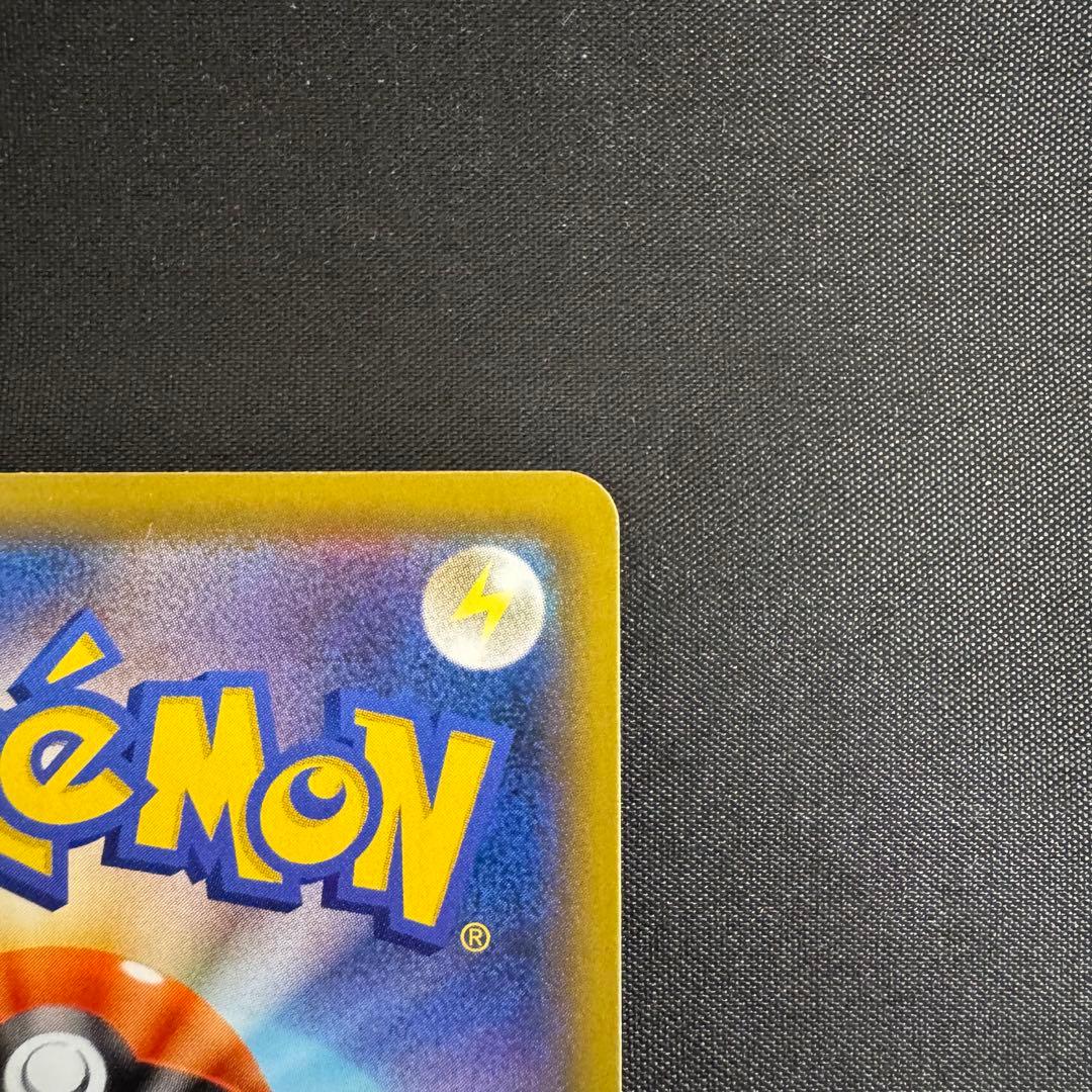 【美品】マリィ SR シールド版 068/060 あんしん鑑定可