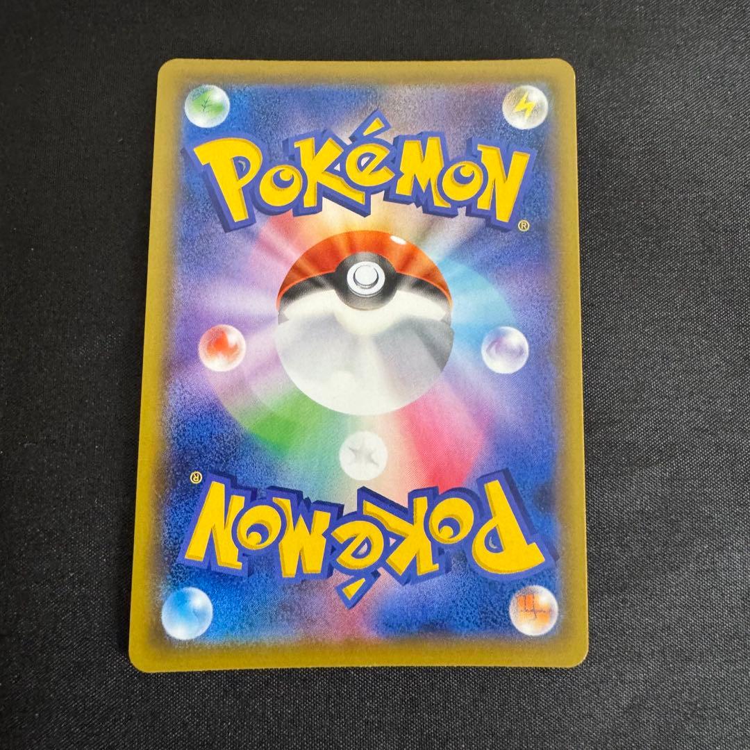 【美品】マリィ SR シールド版 068/060 あんしん鑑定可