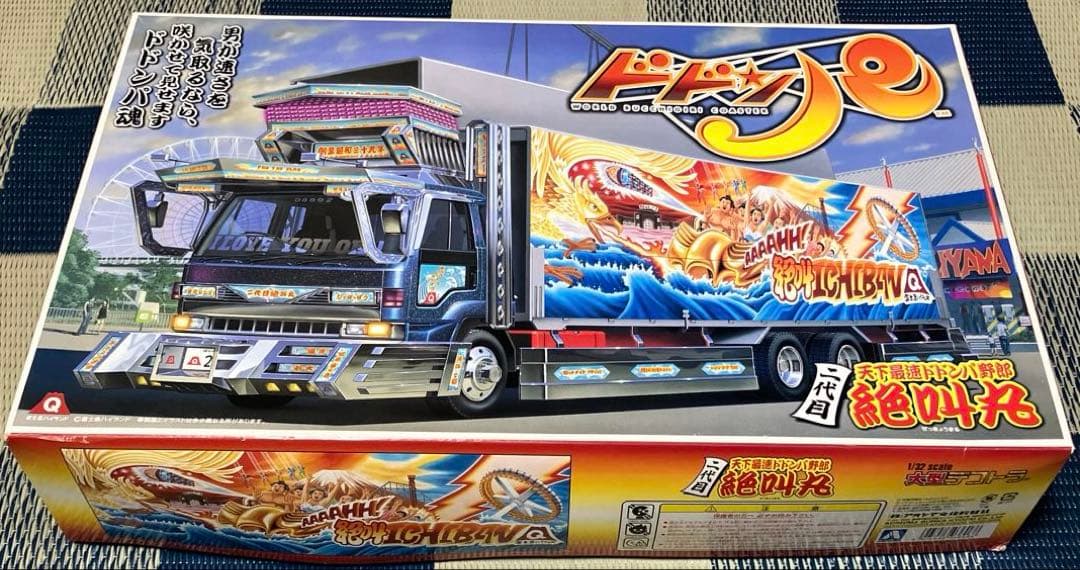 1/32 二代目 天下最速ドドンパ野郎 絶叫丸 1/32 大型デコトラ(定番アート) 絶叫丸 天下最速ドドンパ野郎【30943