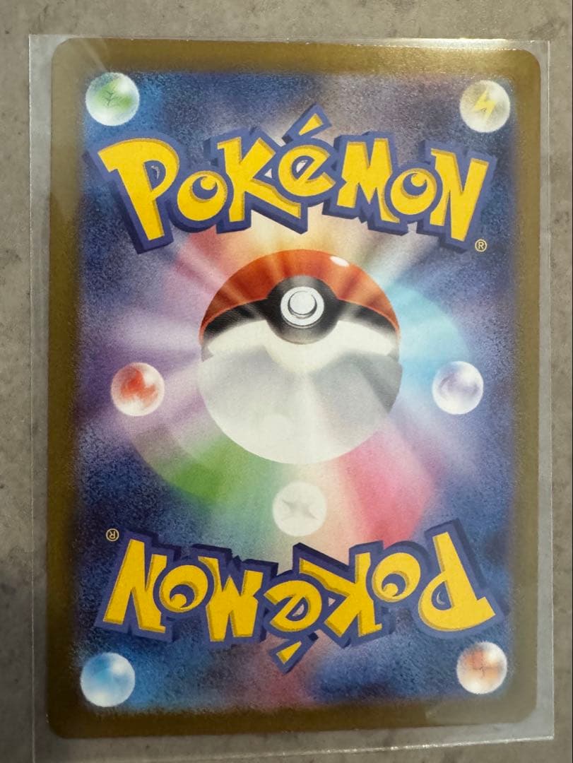 メガリザードンXex MUR ゴールドレアカード　メガリザードンex