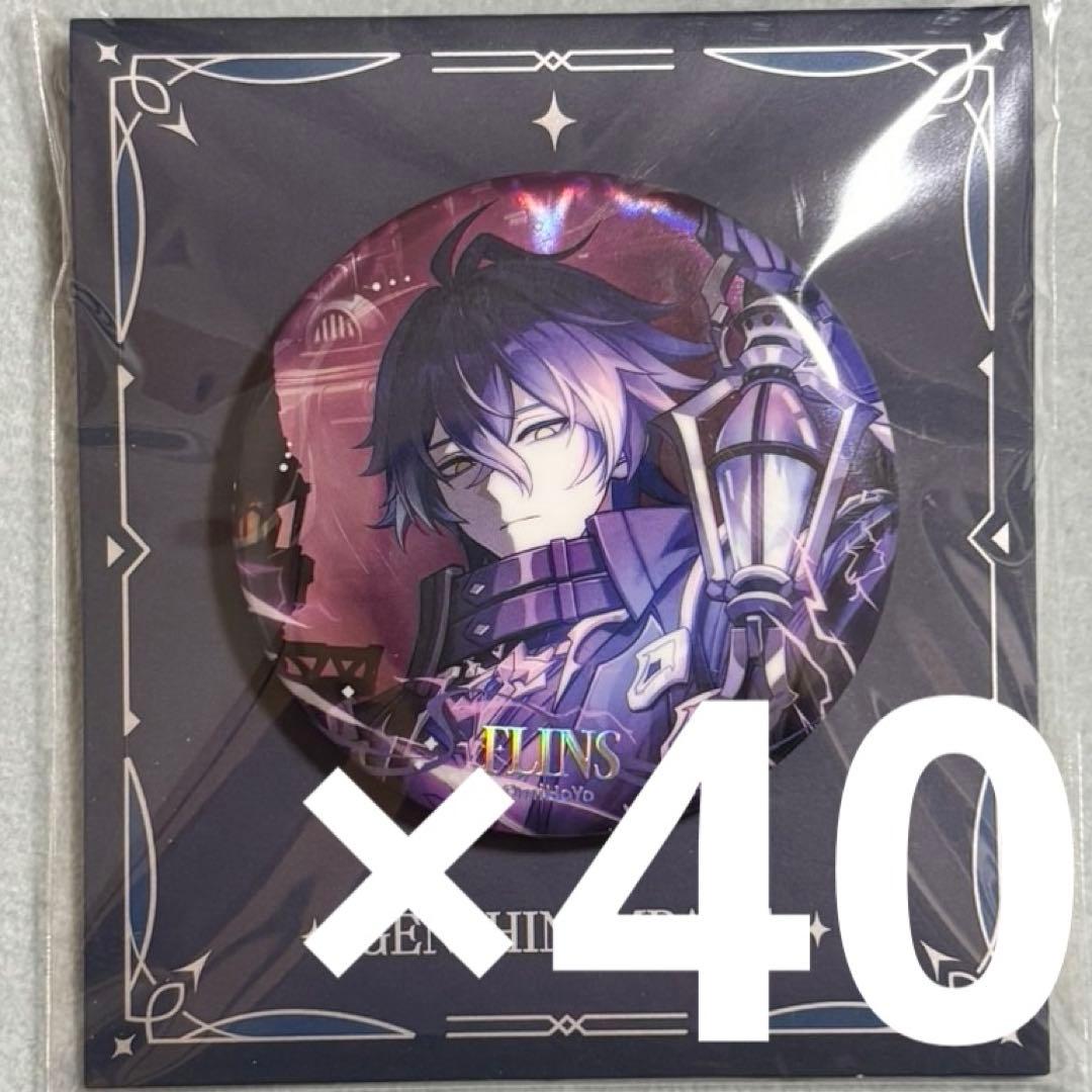 原神 月夜の叙事詩 ナドクライ 公式正規品 フリンズ 缶バッジ - メルカリ