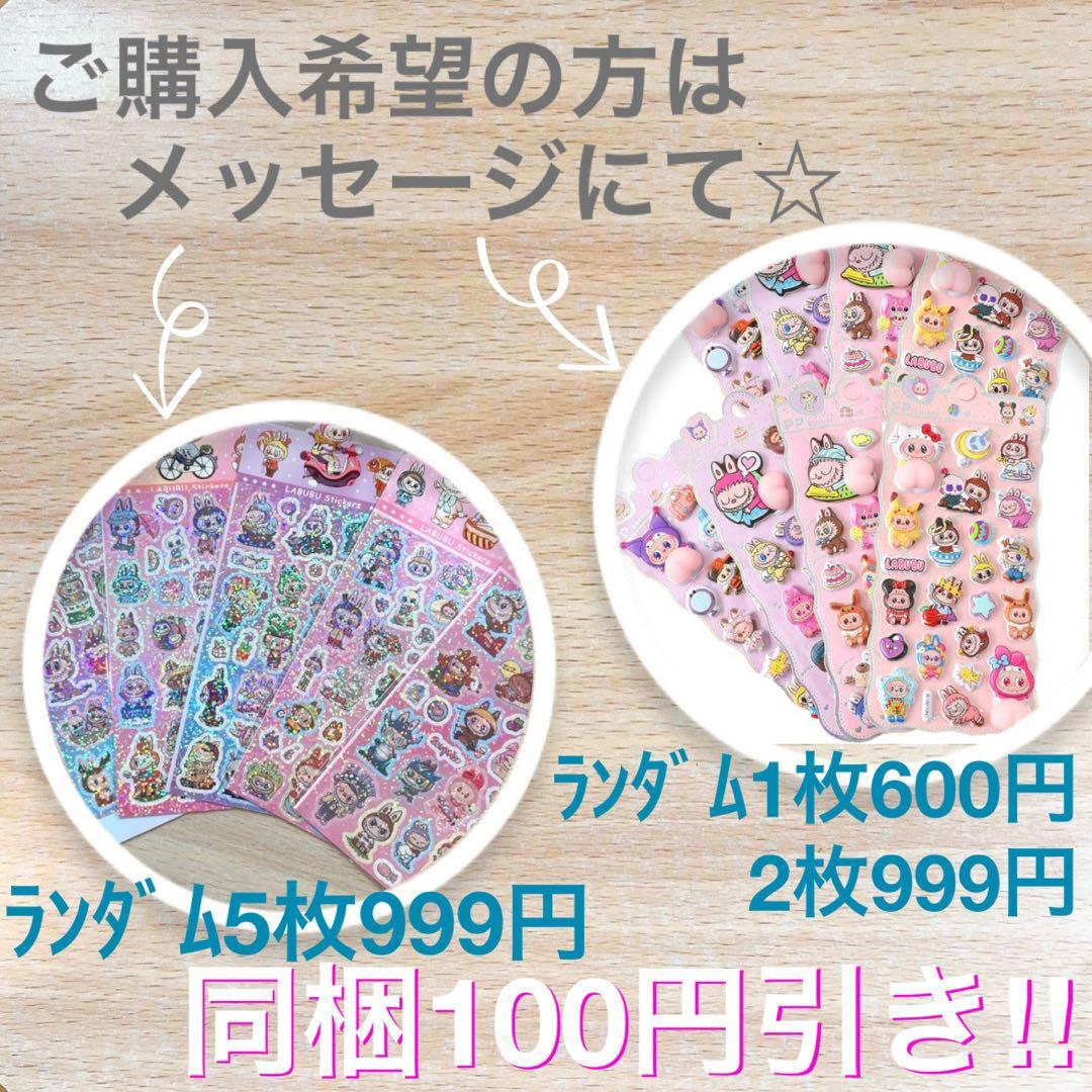 ♡残り1点‼︎即日発送♡ジモモ　特大ぬいぐるみ 38㎝　白　箱,カード付属可能