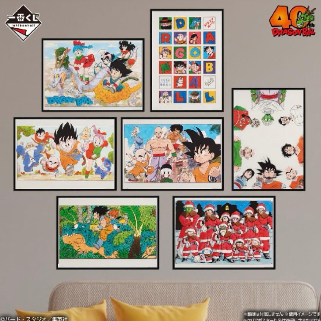 8枚 H賞 鳥山明カラーイラストクリアポスター ドラゴンボール 40周年