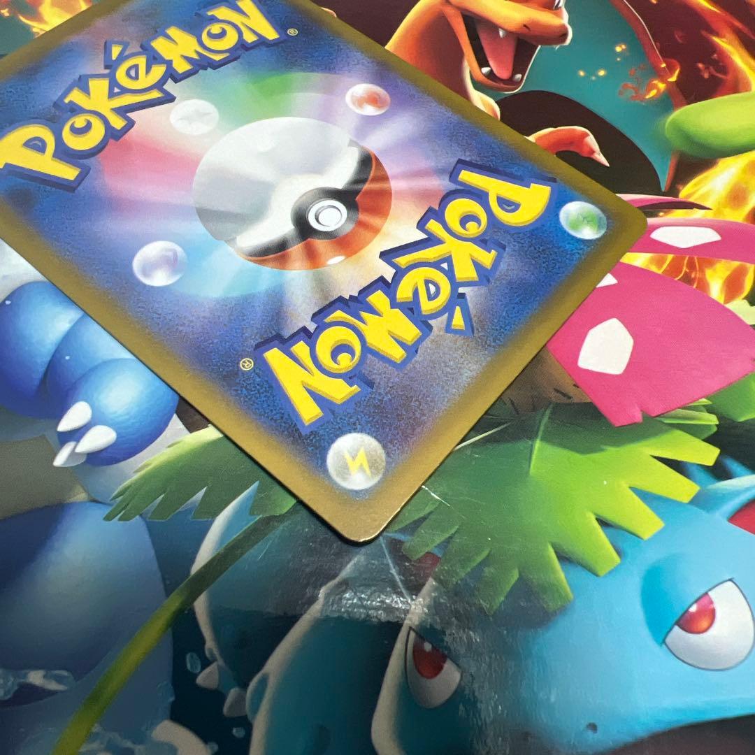 インフェルノX　メガリザードンX ex SAR