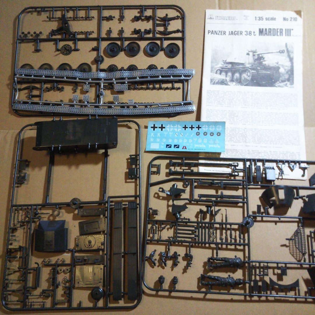 輸入品プラモデル スキフ 他 ミリタリーセット - メルカリ