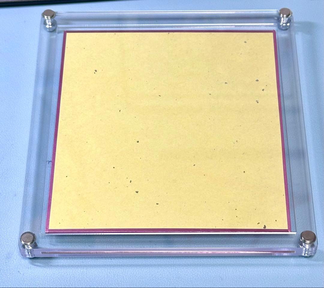 翡翠亭 空門蒼 ミニ色紙 シークレット