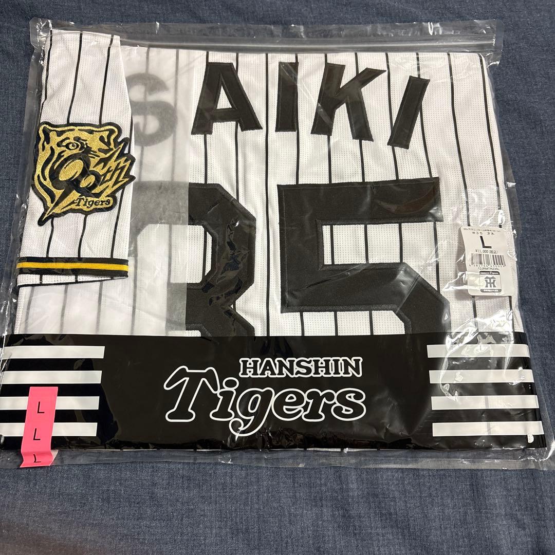 【新品未開封】阪神タイガース 才木浩人 ホーム用レプリカユニフォーム L 阪神 B-LUCK DYNAMITE レプリカユニフォーム 才木浩人 L - メルカリ