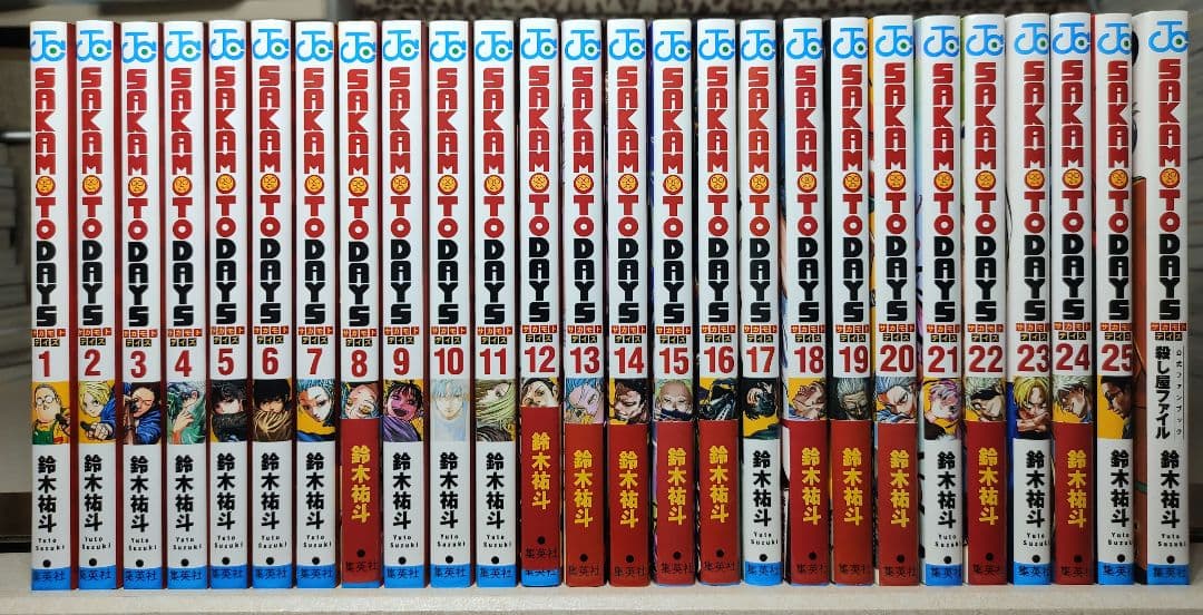 SAKAMOTO DAYS　サカモトデイズ1〜25巻+公式ファンブック SAKAMOTO DAYS』公式ファンブック 殺し屋ファイル／鈴木 祐斗 | 集英社