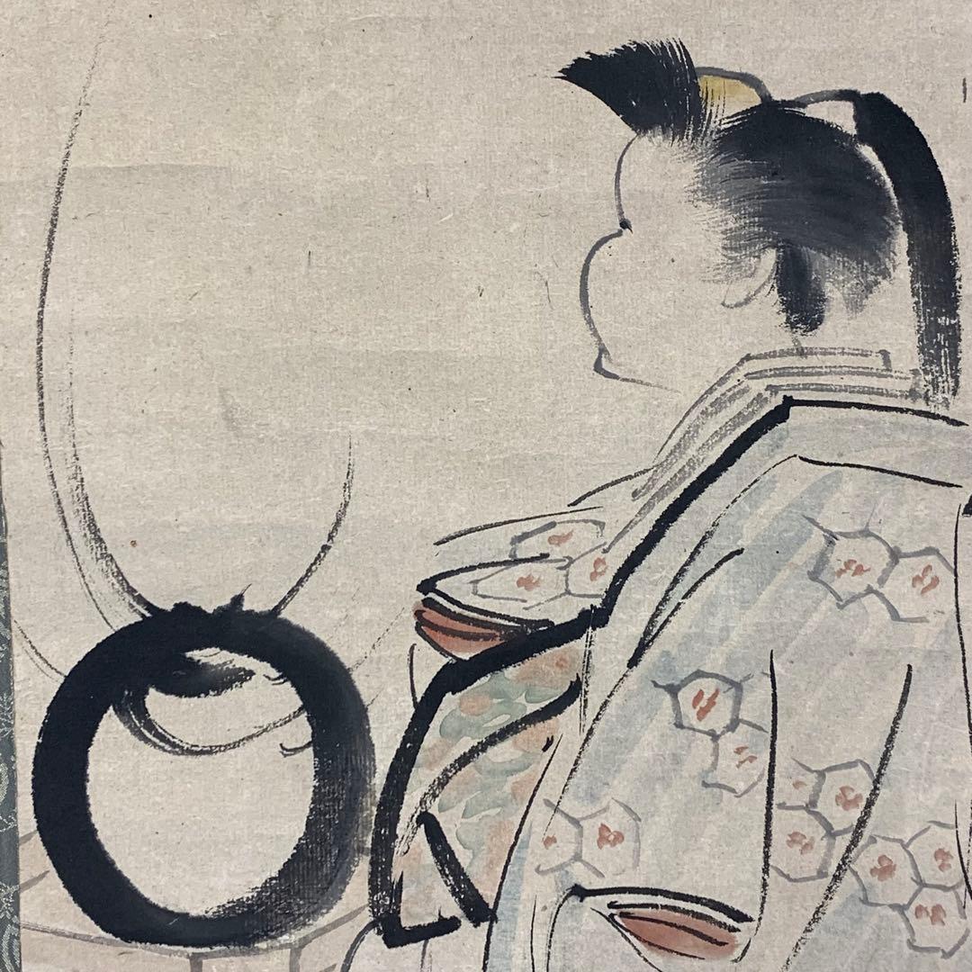 掛軸 円山応震 お多福図 木箱 丸 円相 水墨画 2-50