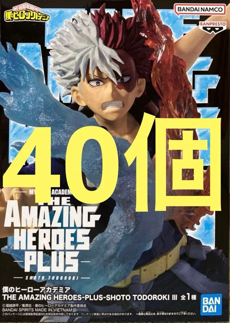 僕のヒーローアカデミア THE AMAZING HEROES PLUS 轟焦凍 Amazon | バンプレスト 僕のヒーローアカデミア THE AMAZING HEROES