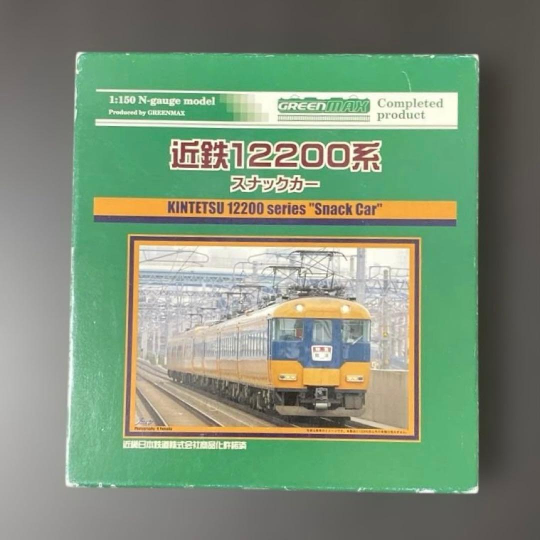 グリーンマックス 4064 近鉄12200系スナックカー 31638＞近鉄12200系（スナックカー・更新車・貫通路開扉パーツ付き