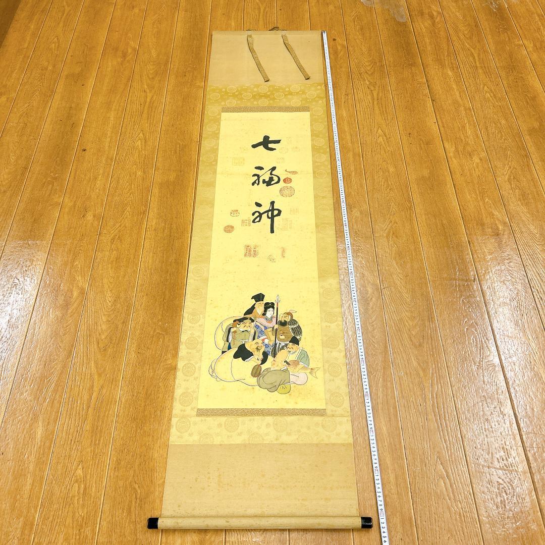 レア！縁起物 七福神巡り 納経軸 御朱印 大阪七福神 開運 年中掛け 掛け軸 七福神集印軸 掛け軸タイプ 約横54.5×縦134.5cm b7117 慶祝 慶事 縁起