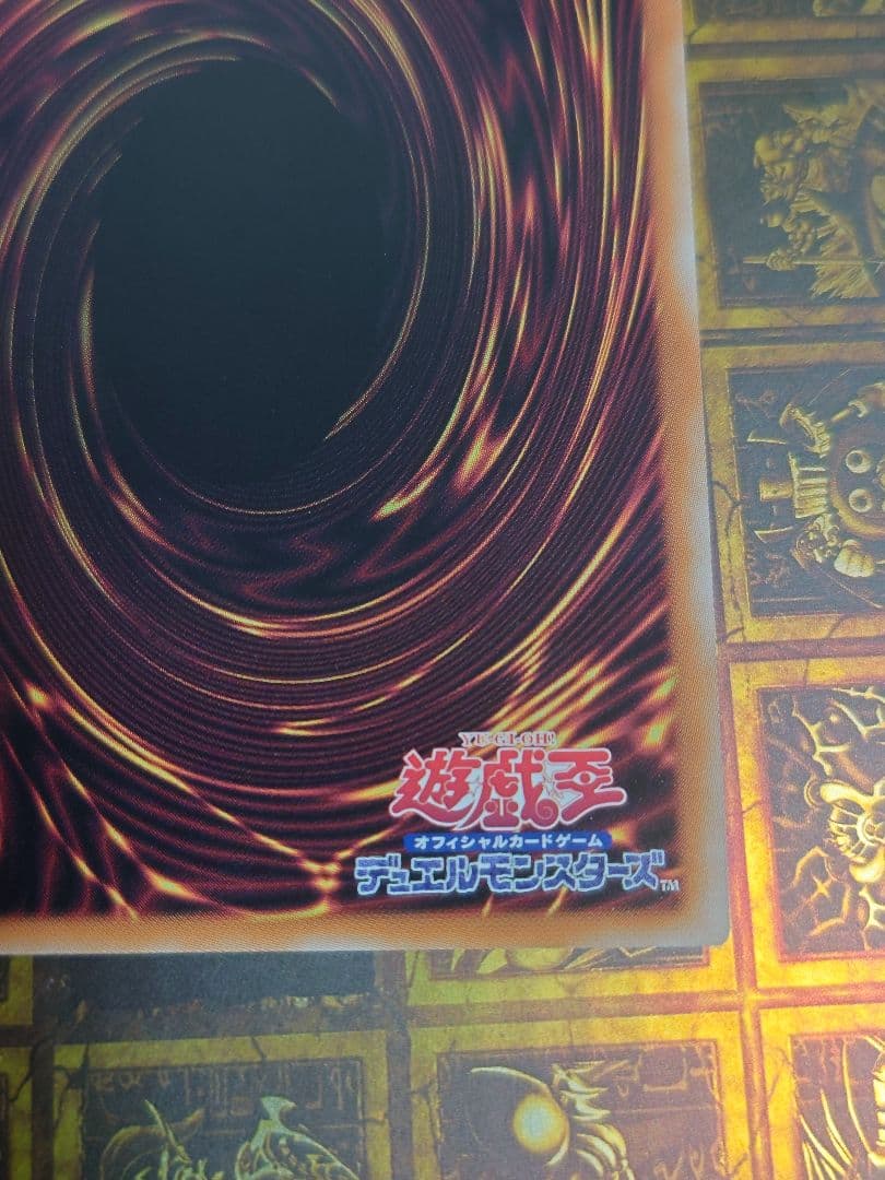 青眼の白龍　25th　クオシク　絵違い