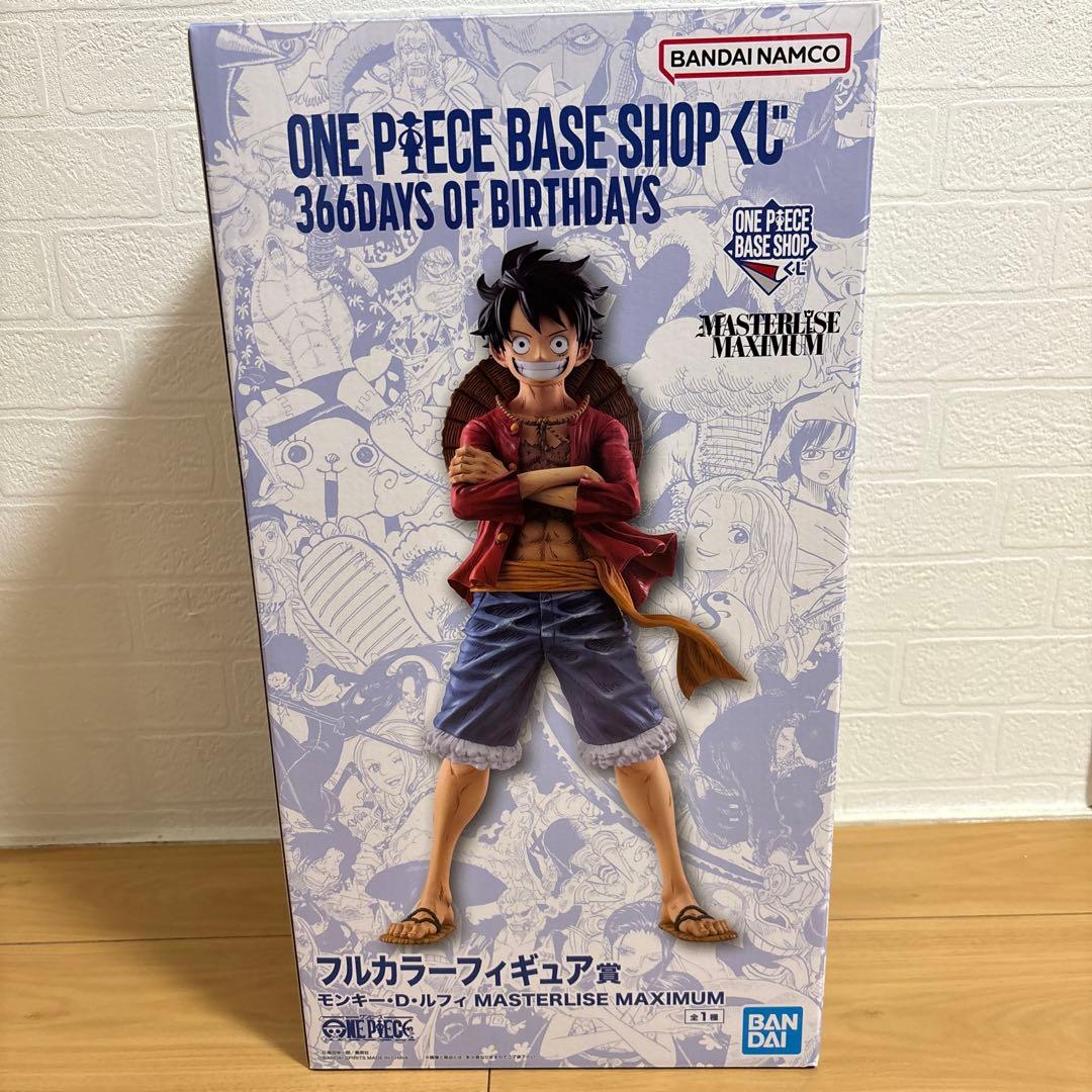 ワンピースベースショップ　一番くじ　ルフィ　フルカラー ベースショップ 1番くじ モンキーDルフィ フルカラー賞 - メルカリ