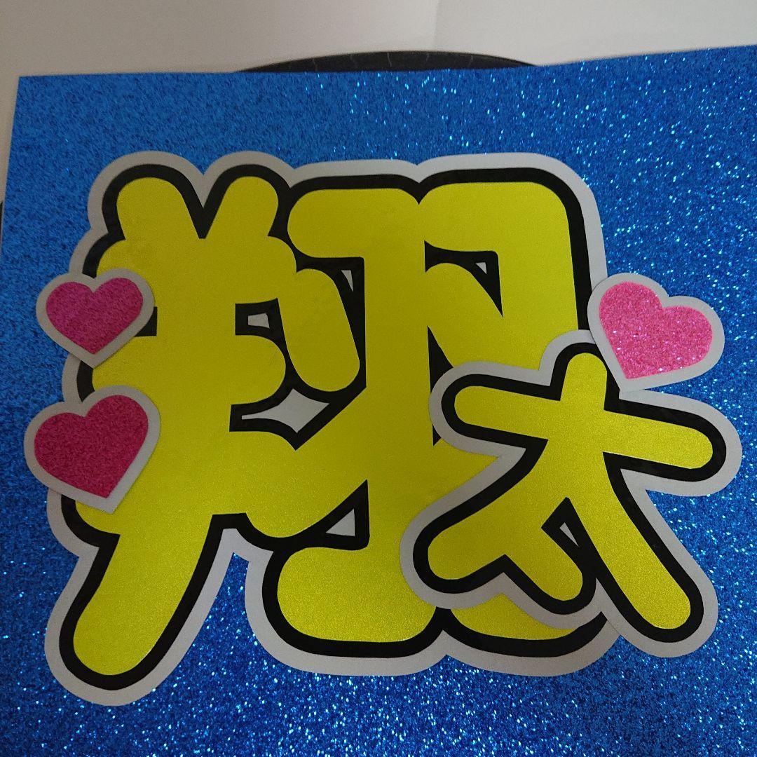 ♡Chii♡さま確認ページ♡