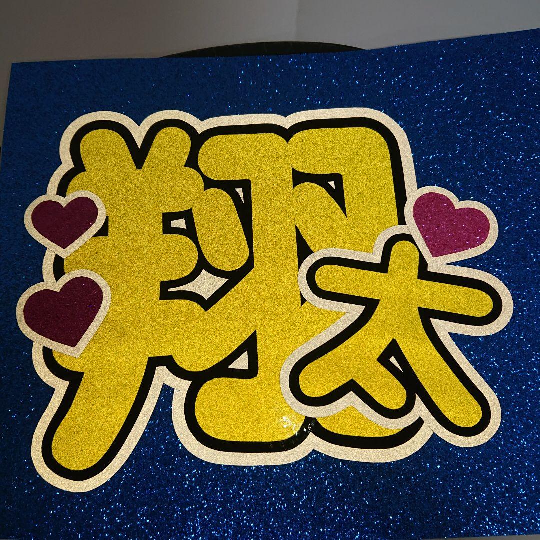 ♡Chii♡さま確認ページ♡