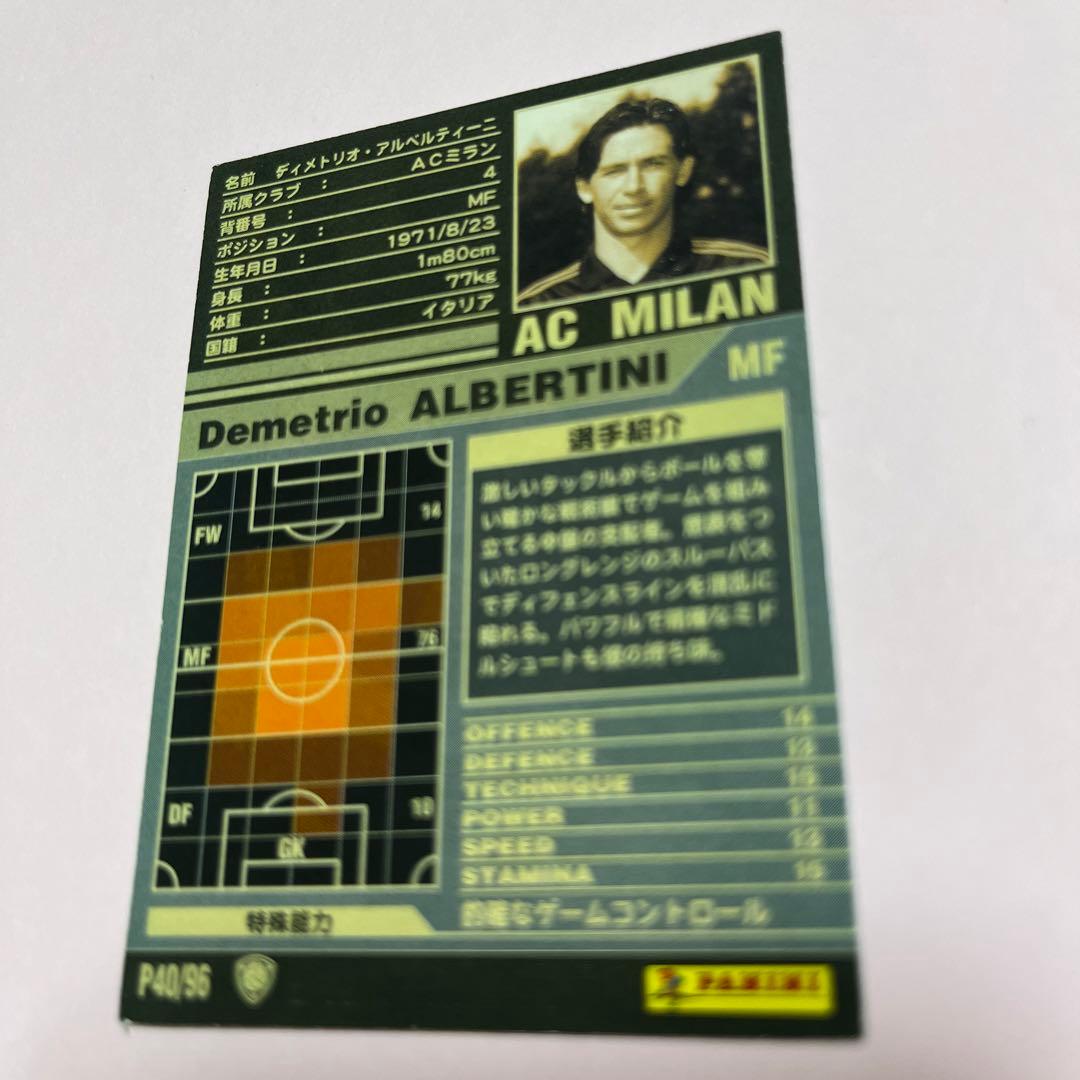 wccf    ロケテ⭐︎P40    アルベルティーニ